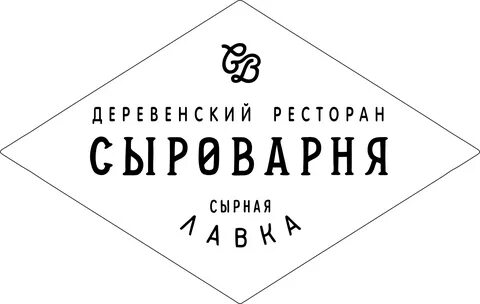 Сыроварня тюмень меню