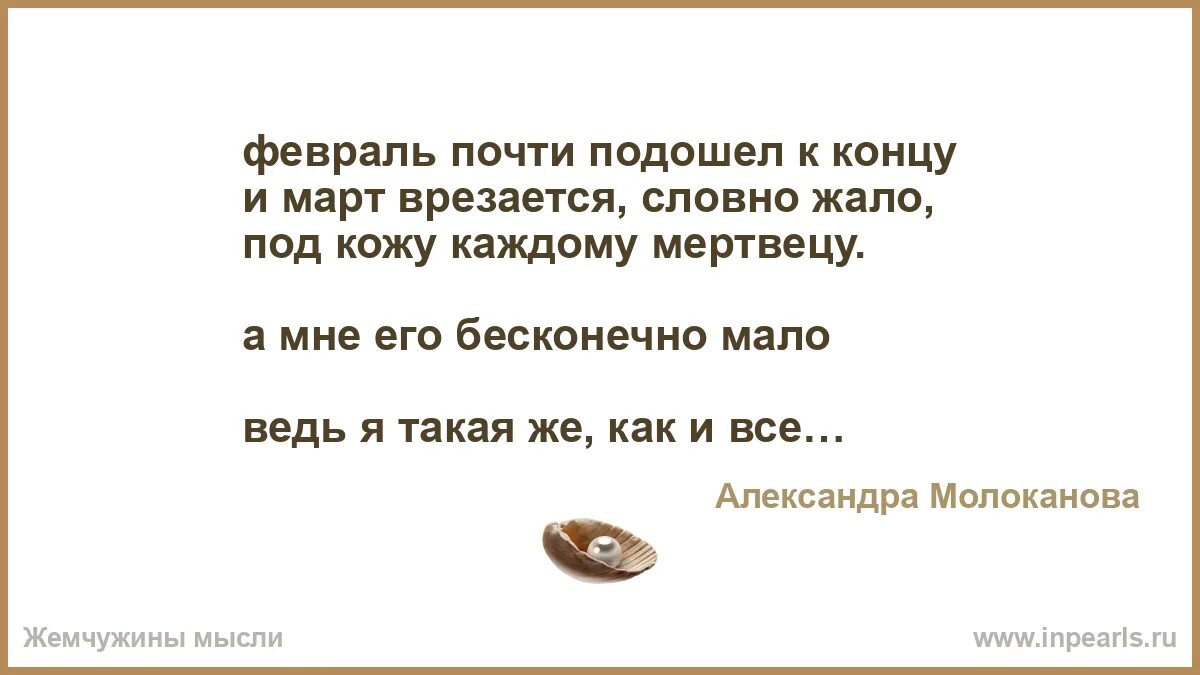 Подходящего почти. Девушка сидит на чемодане. Очки оправа женские для зрения. Мужчина знакомится с женщиной. Стрейчинг.