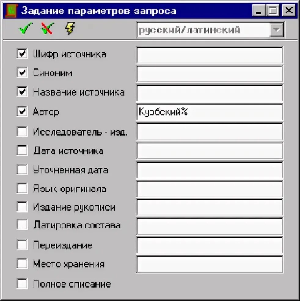 Запрос 06. Запрос 06