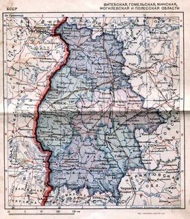 Границы белоруссии 1939 года