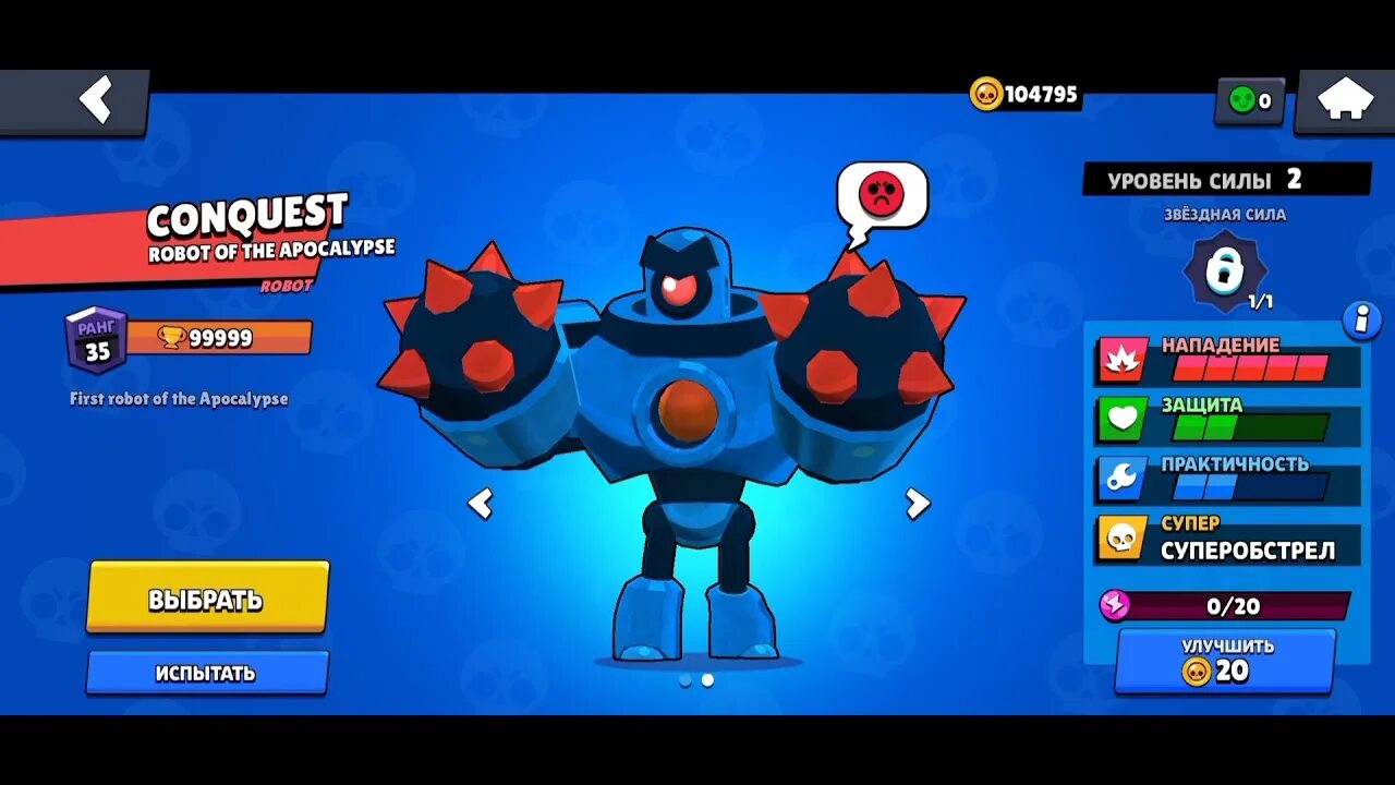 Mt mods бравл. Ребравл бравл. rebrawl модс. rebrawl mods последняя версия. rebrawl .com.