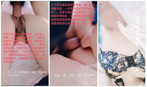 Slideshow 海 角 乱 伦.