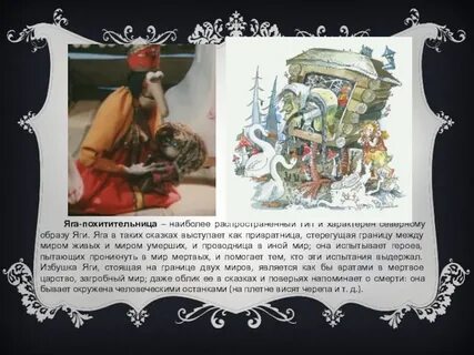 Что означает джага джага в песне кати