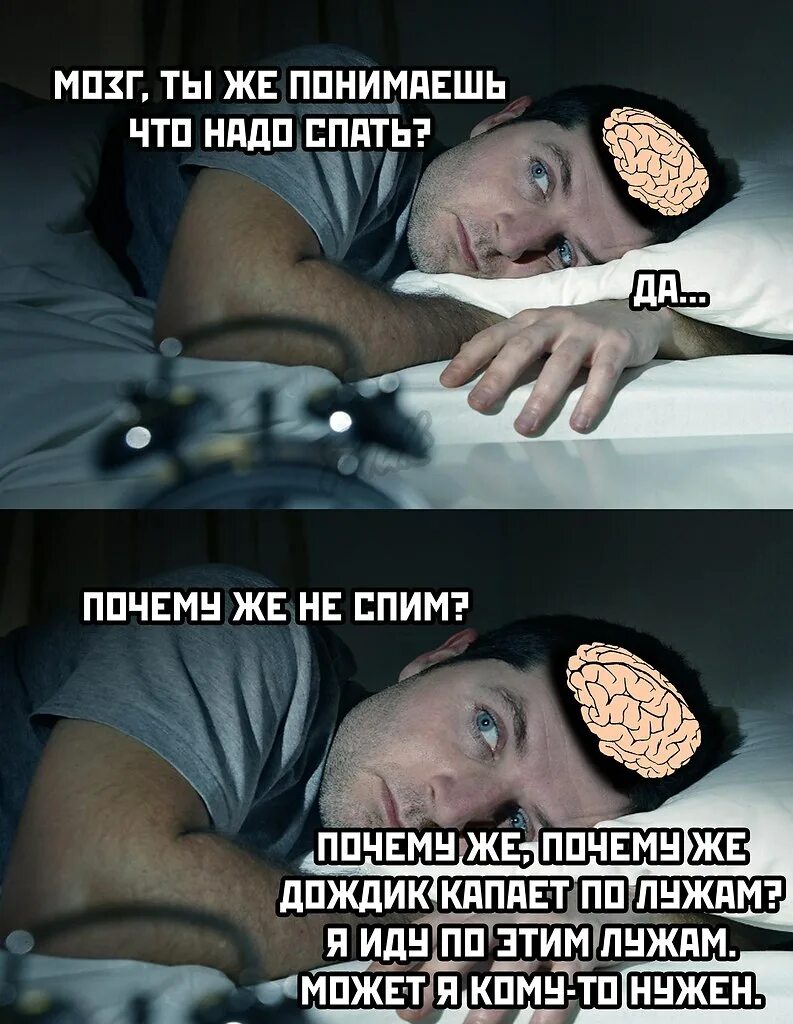 Спят а их хотя