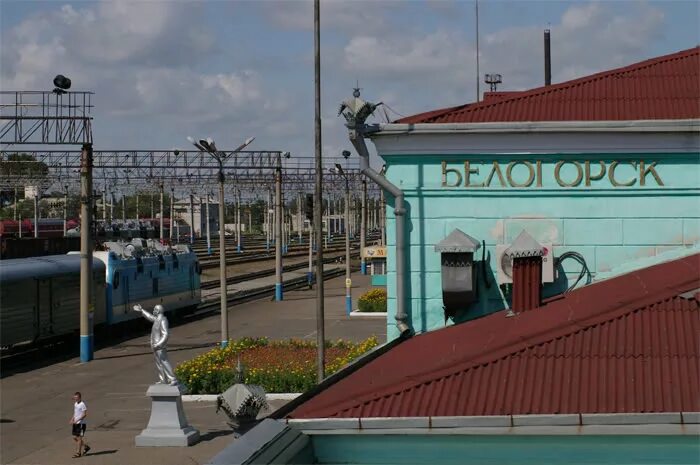 Население белогорска амурской. Население города Белогорск Амурской области. Музей Белогорск Амурская область. Амурская область Белогорск вокзал март. Белогорск Амурская область площадь.