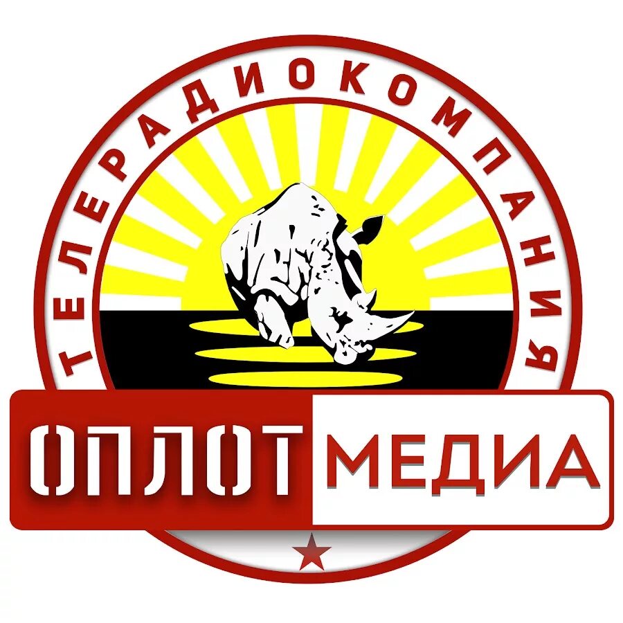 Оплот ТВ логотип. Телеканал Оплот. Оплот 2 логотип. Оплот ТВ Донецк.