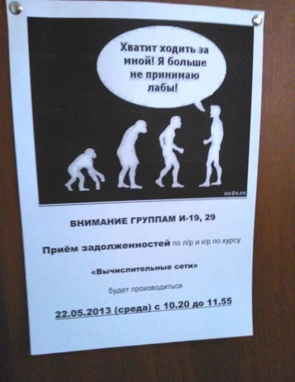 Кб лаб. Дубин нв лаб. Студенческие приколы. Михаил дубин нв лаб. Принят лаб.