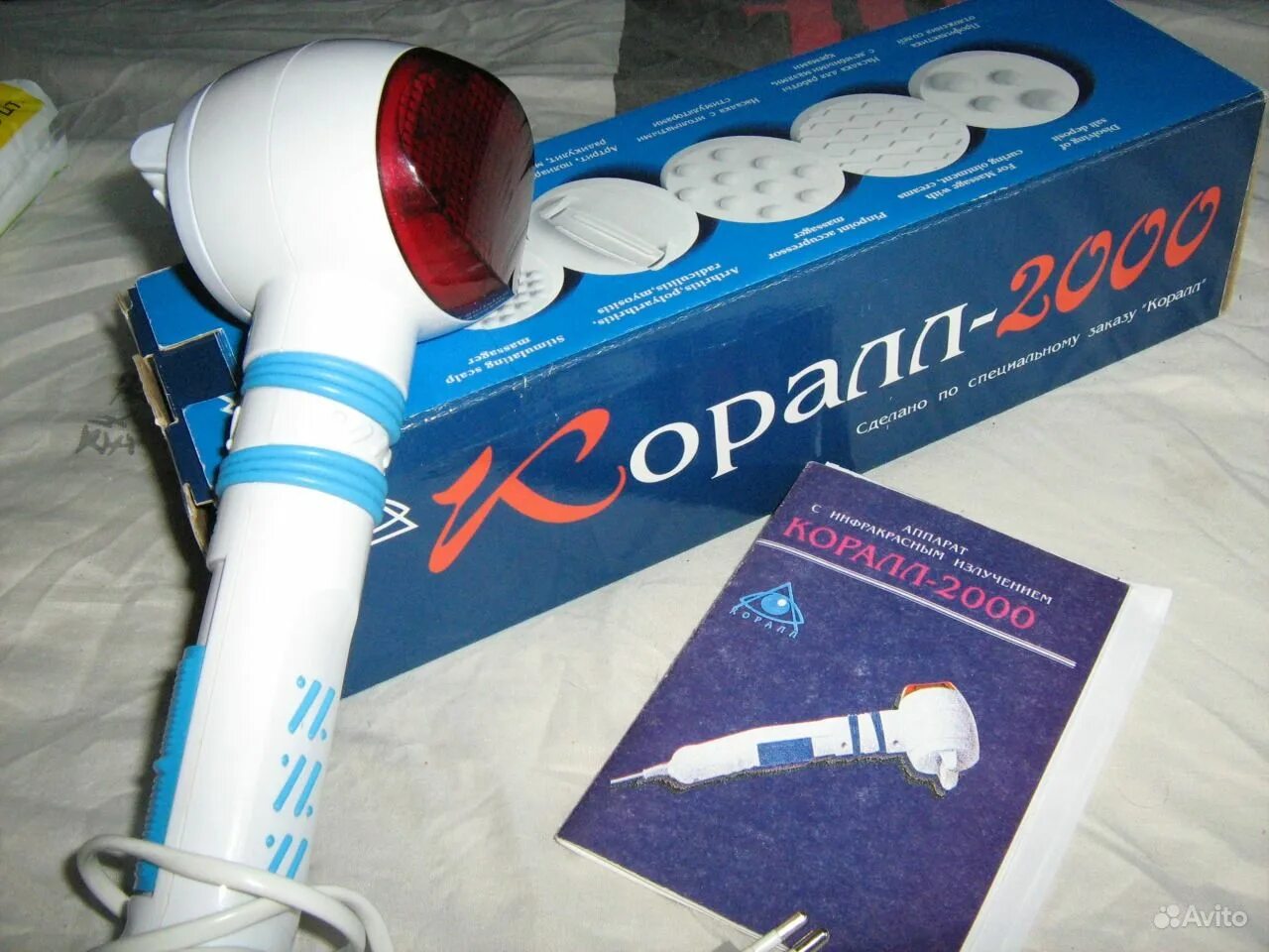 Коралл 2000 инструкция по применению. Коралл 2000. Лечебный аппарат коралл. Прибор коралл 2000 с инфракрасным излучением инструкция. Коралл физиоприбор
