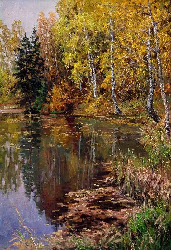 Поленов осень в абрамцево. Поленов абрамцево. Поленов золотая осень картина. Осень в абрамцеве поленов. Осень в абрамцево картина.