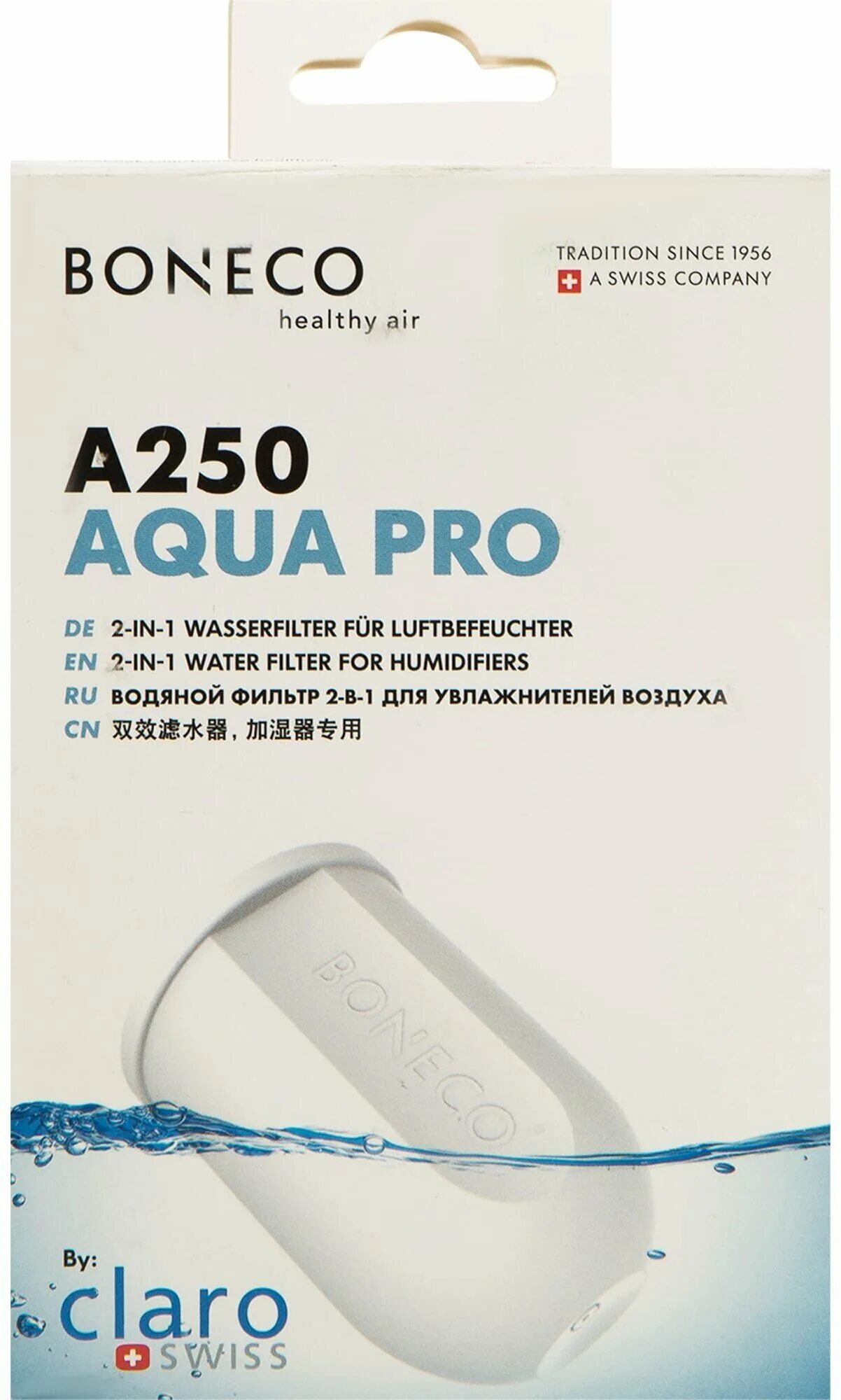 Boneco фильтры купить. Фильтр Boneco a250. Фильтр-картридж Boneco a250. Фильтр для Бонеко увлажнитель. Фильтр для увлажнителя воздуха Бонеко.