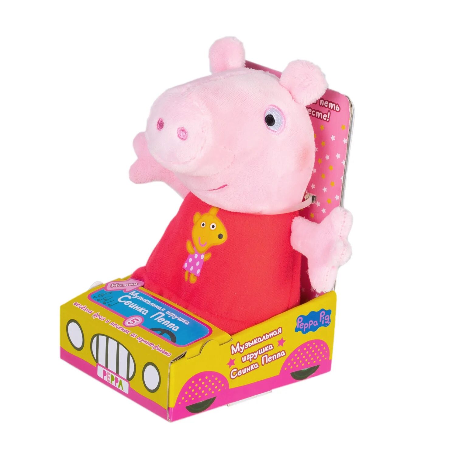 Пеппа Pig озвученная 34796. Игрушка Свинка Пеппа ОЗВУЧЕННА. Мягкая игрушка Росмэн Peppa Pig Пеппа с игрушкой 40 см. Мягкая игрушка Росмэн Peppa Pig Пеппа модница 20 см.