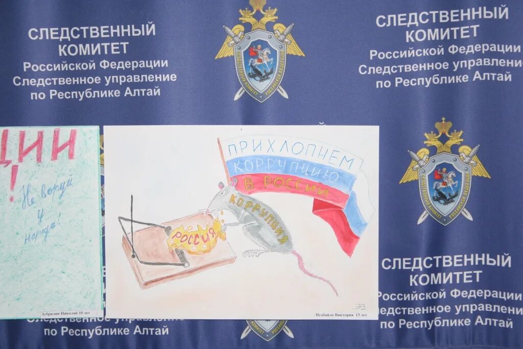 Пособие следственного комитета