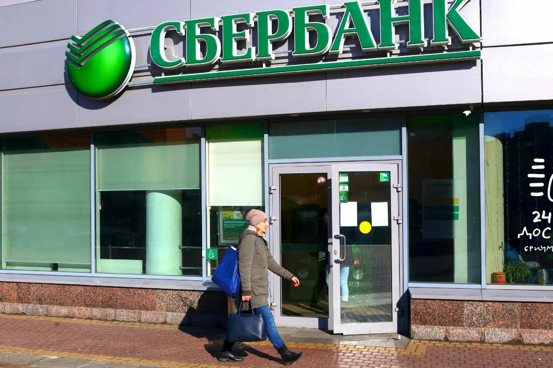 Мимо банк. Мошенники втб. Центральный банк ирландии. Мимо банк. Habib bank limited (hbl) logo.