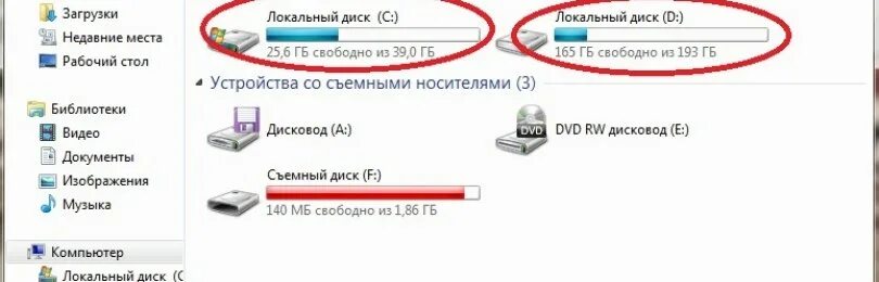 Локальный диск f. Не открывается внешний жесткий диск на компьютере. Локальный диск это жесткий диск. Диск виден как флешка. Не виден локальный диск