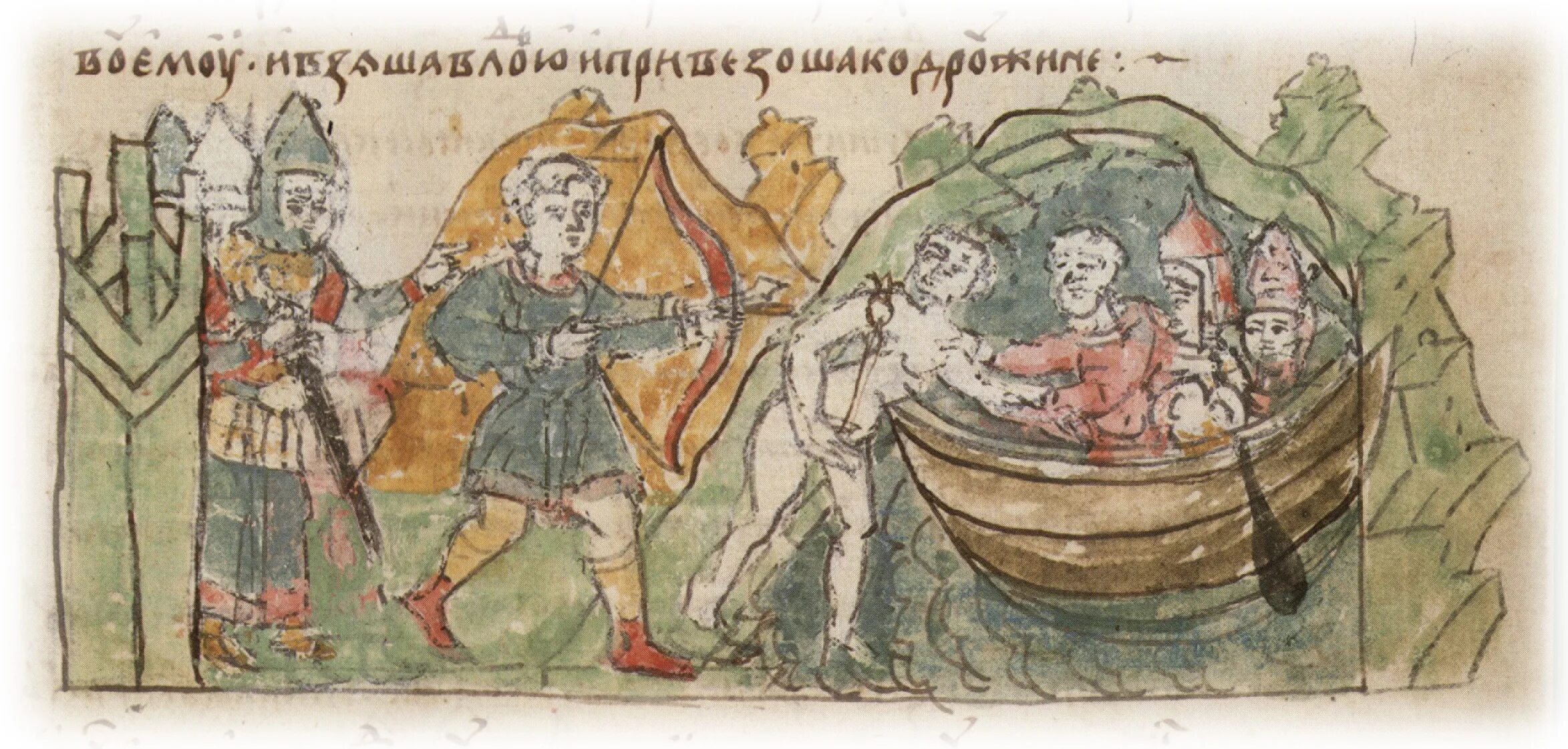 Повесть отрока