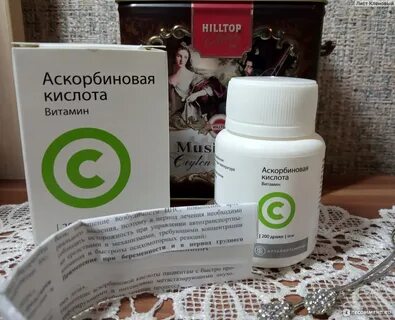 Аскорбиновая алтайвитамины