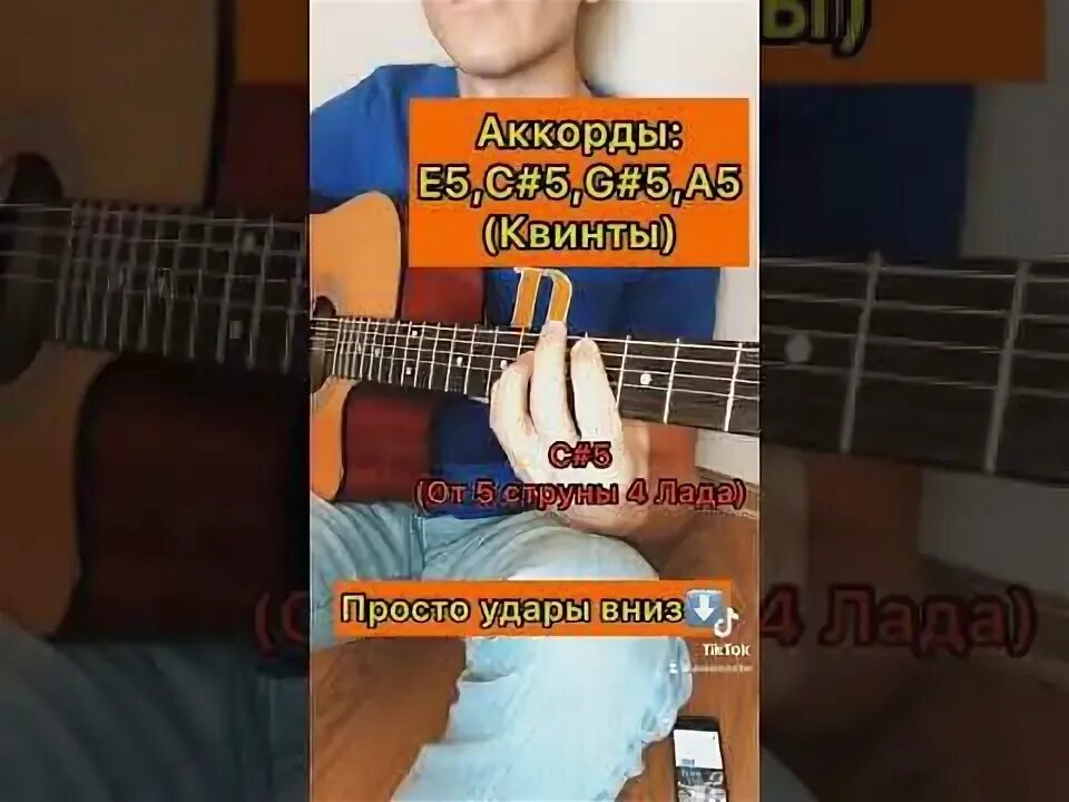 Пасош я устал. Пасош аккорды. Пасош Россия. Пасош я очень устал табы. Пасош я скучаю на гитаре разбор.