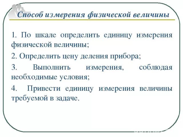 Величина требующая. Критерии для конкурса по 44 фз. Величина требующая. Инвестиции в начале проекта равны 5 млн руб сальдо денежных потоков. Инвестиции в начале проекта равны 5 млн руб сальдо денежных потоков.