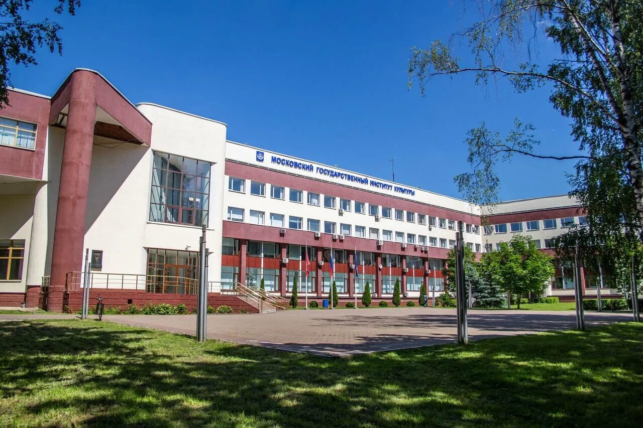 Московский университет культуры химки. Московский институт культуры и искусства. Московский государственный университет культуры и искусств. Московский университет культуры и искусств. Московский государственный университет культуры и искусств.