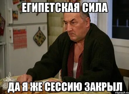 Кейс египетская сила