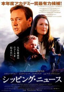2001 новости