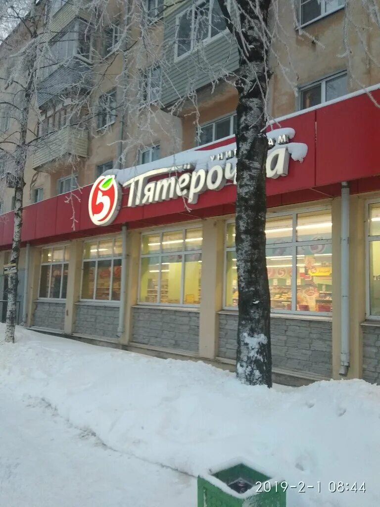 Пятёрочка, супермаркет, ул. Панкратова, 80, Вологда - Яндекс Карты