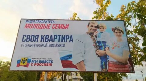 Воссоединение херсона