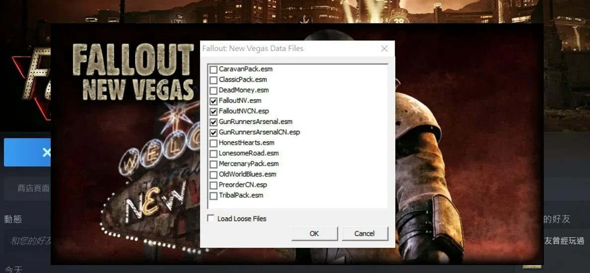 Fallout New Vegas лаунчер. Fallout New Vegas файлы в лаунчере. Загрузка фоллаут Нью Вегас. Фоллаут 3 New Vegas. Fallout как поменять язык на русский