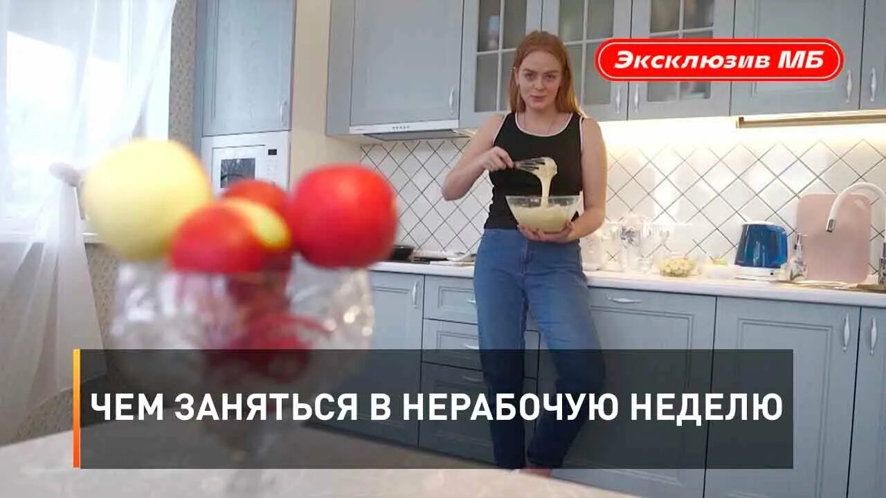 Работа в не рабочую неделю. Работа в не рабочую неделю