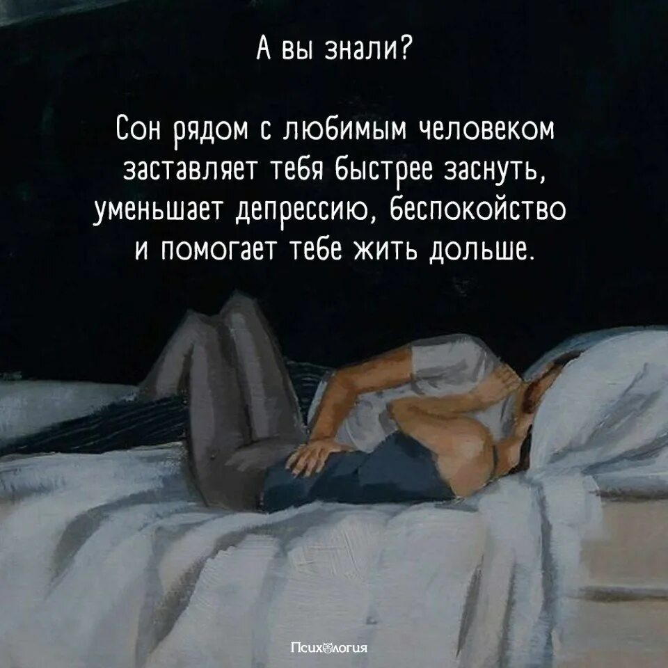 Что значит если во сне девушка изменяет