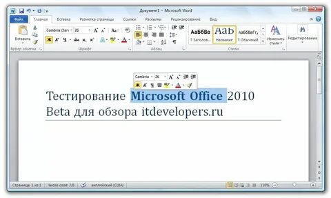 Установить майкрософт ворд для виндовс 10