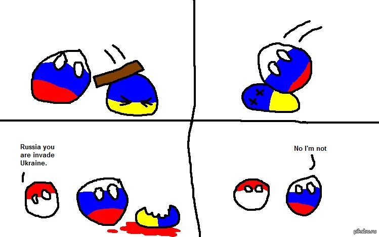 Was russia ru. Мемы про Польшу и Украину. Польша и Украина Мем. Украинские мемы. Мемы Украина и Россия Польша.