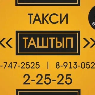 Такси бумер