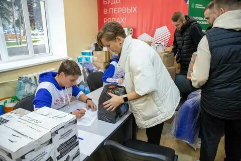 Работа в центрах помощи