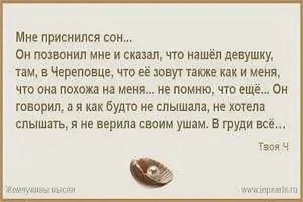 К чему снится покойный муж во сне. Кольцо во сне к чему снится. Во сне приснились кольца. К чему снится кольцо: сонник. Дарить золото во сне