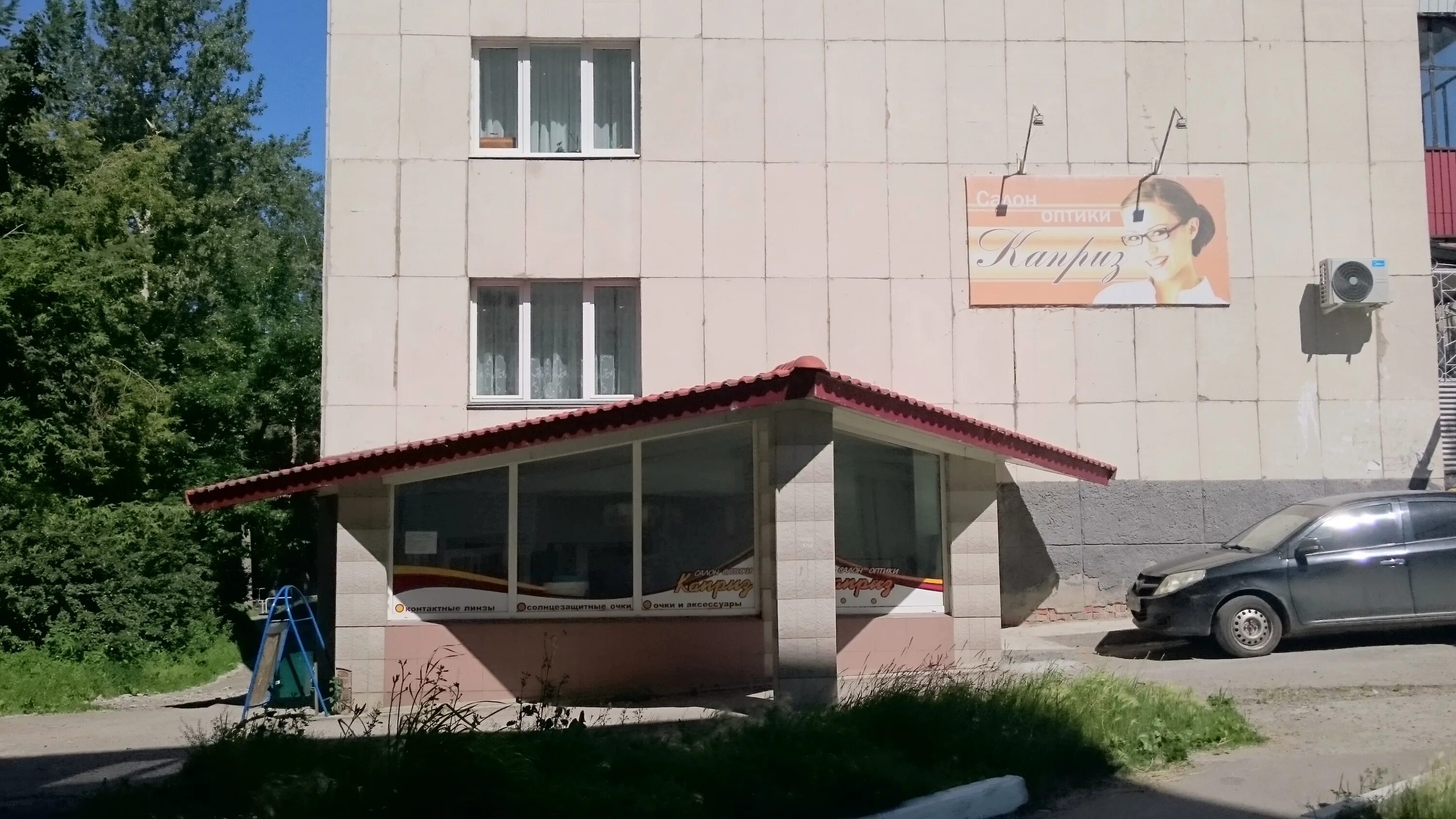 демина 4 кыштым. кыштым ломбард карла либкнехта. карла либкнехта 121 кыштым. салон красоты кыштым. парикмахерская для вас кыштым.