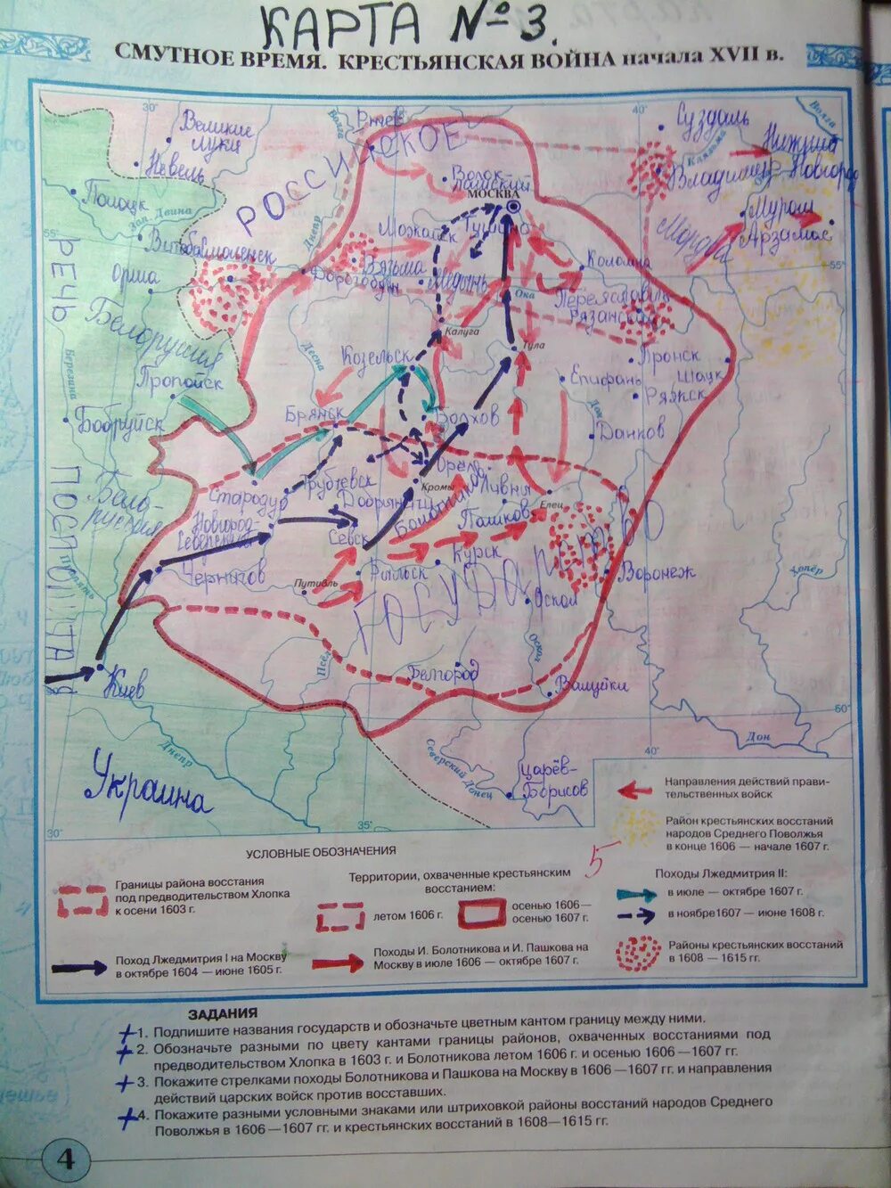 История россии 7 класс стр 57. Карта Смутное время народные Восстания начала 17 века. Контурная карта история 7 класс Смутное время. История контурные карты 7 класс история России Смутное время.