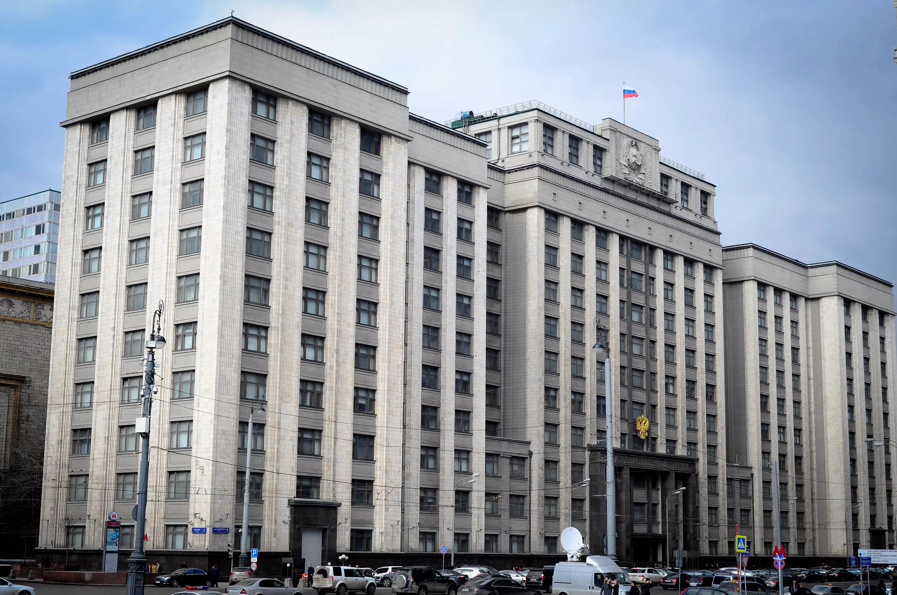 Дума является. Парламент рф это государственная дума. госдума рф здание. госдума рф фото. государственная дума рф фото здания.