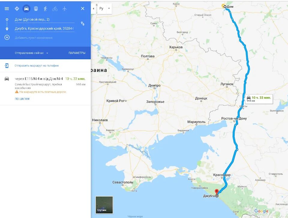 Ростов на дону джубга. Маршрут Волгоград Джубга. Маршрут Воронеж Джубга. Джубга Ростов маршрут. Дорога от Ростова до Джубги.