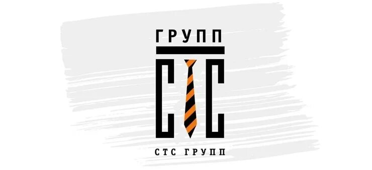 Стс групп вход. СТС групп. СТС групп личный. СТС групп аутсорсинговая компания. СТС групп личный кабинет.