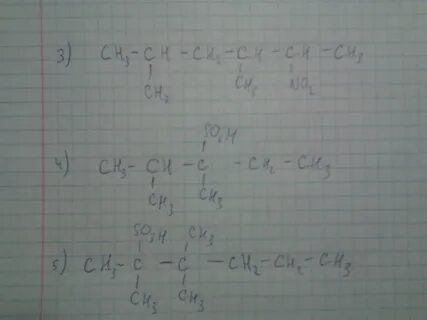 Ответы: Напишите структурные формулы следующих соединений 3 - метил - 2,4 - дихл