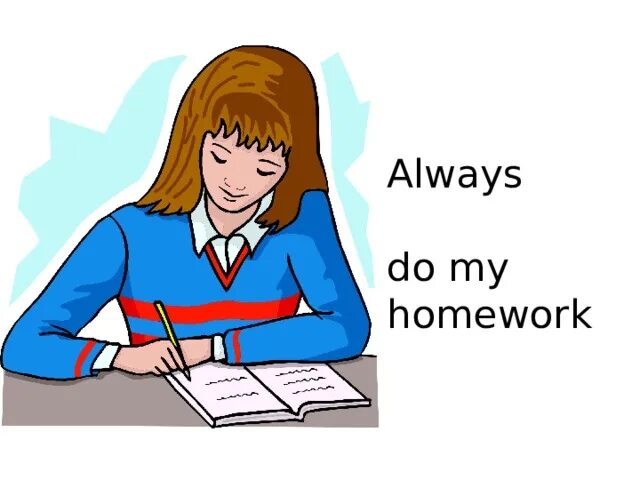I get my homework. Do my homework. my homework проект. режим дня картинки do my homework. do homework перевод.