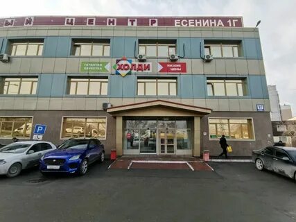 Ул есенина 1 новосибирск