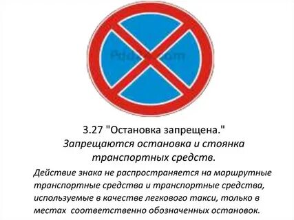 Не останавливаясь 18
