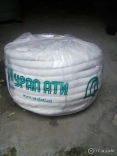 Уралати