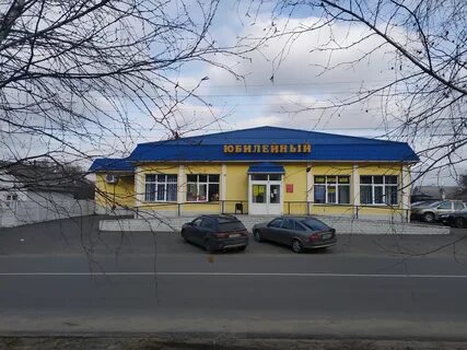 Епт красная ул 92