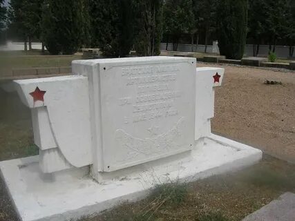Дергачи севастополь