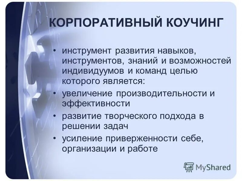 ступени формирования навыка чтения. модель развития исследовательских умений. инструменты формирования навыков. ступени формирования навыка чтения по егорову. этапы формирования навыков и умений.