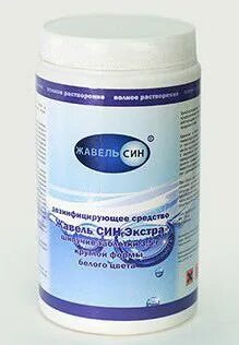 Син инструкция по применению