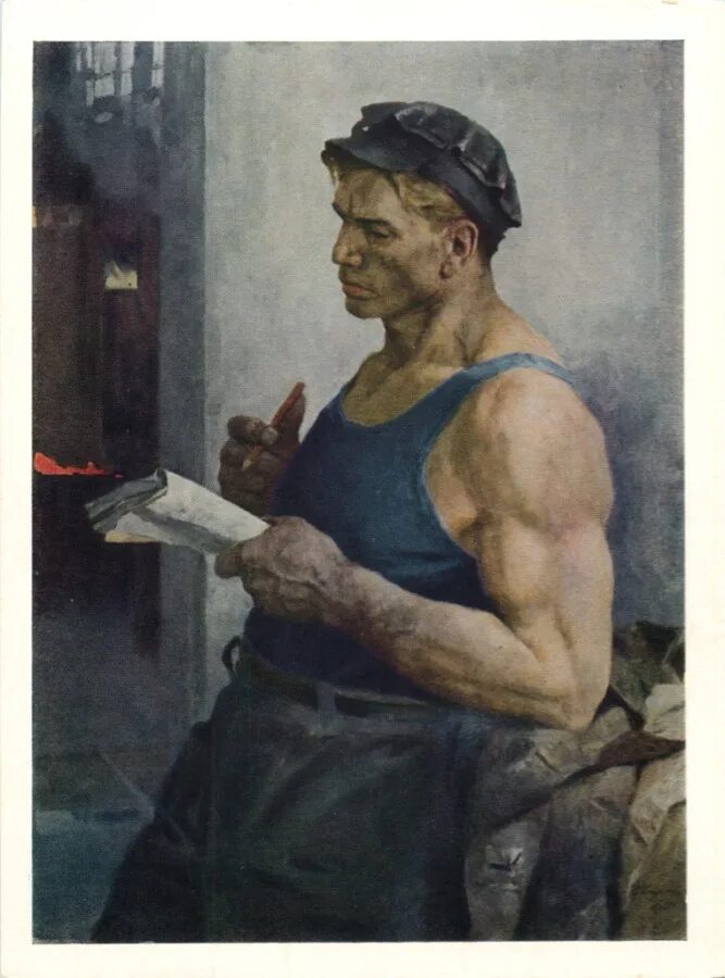 Картина рабочая. Серов Владимир Александрович (1910-1968). Владимир Александрович Серов. Владимир Серов художник. Серов Владимир Александрович «строительница».